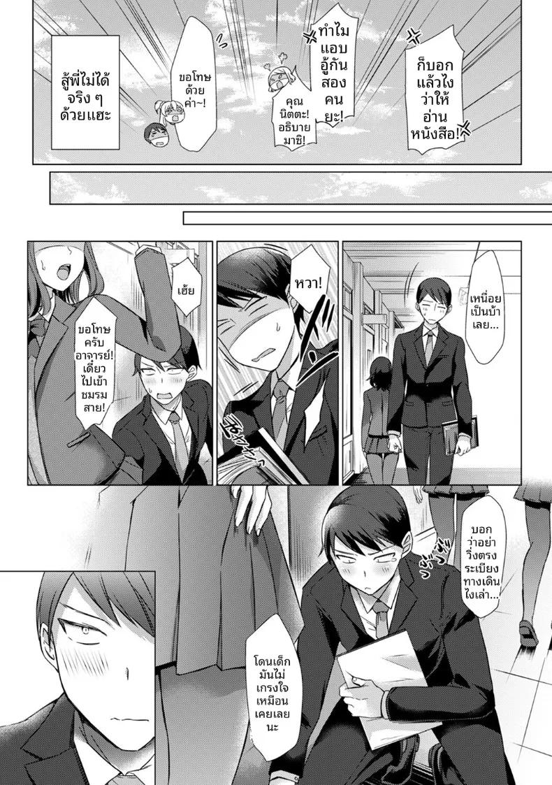 Doujin-Lc- อ่าน โดจิน มังฮวา เกาหลี ญี่ปุ่น จีน แปลไทย ครั้งเเรกนี้ขอเป็นกับคุณครูได้มั้ยคะ (Abenuts) ตอนที่ 1 2 3 4 5 6 7 8 9 10 11 12 13 14 ฟรี ไม่มีโฆษณา อ่าน โดจิน Manhwa เกาหลี ญี่ปุ่น จีน เรามีครบ คัดมาให้เน้นๆ โดจิน 18+ รับประกันความฟินโดย  Doujin Lc