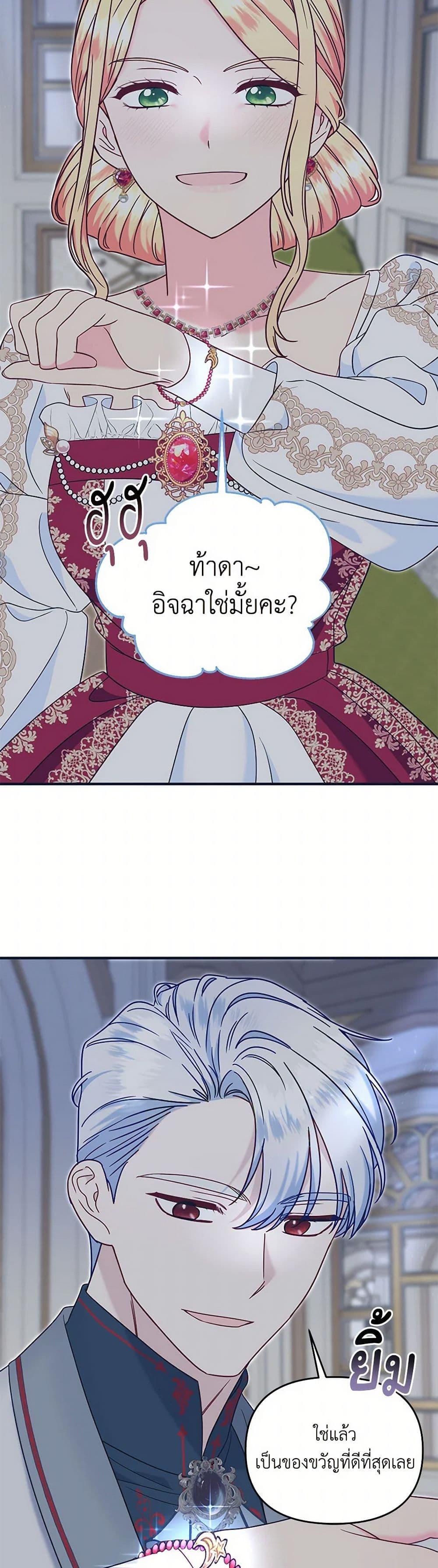 Manga-lc-com อ่านมังงะ อ่านการ์ตูน ออนไลน์ ฟรี I Stole the Child of My War-Mad Husband ตอนที่ 1 2 3 4 5 6 7 8 9 10 11 12 13 14 ฟรี ไม่มีโฆษณา Manga-lc - อ่าน มังงะ อ่าน การ์ตูน ออนไลน์ อ่านมังงะ ฟรี