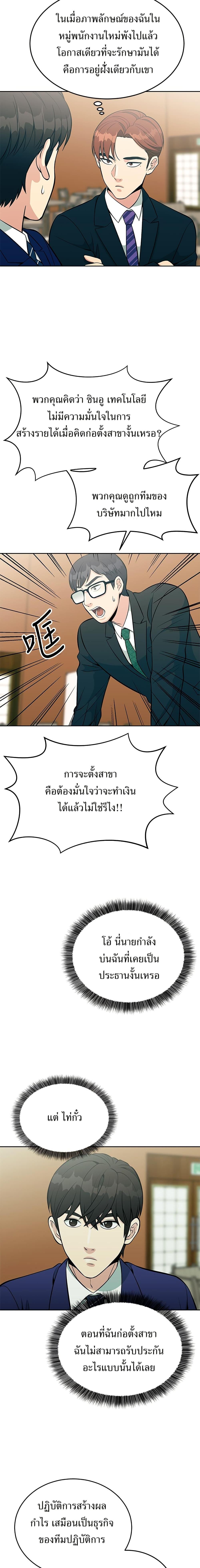 Manga-lc-com อ่านมังงะ อ่านการ์ตูน ออนไลน์ ฟรี Reincarnated as a New Employee ตอนที่ 1 2 3 4 5 6 7 8 9 10 11 12 13 14 ฟรี ไม่มีโฆษณา Manga-lc - อ่าน มังงะ อ่าน การ์ตูน ออนไลน์ อ่านมังงะ ฟรี