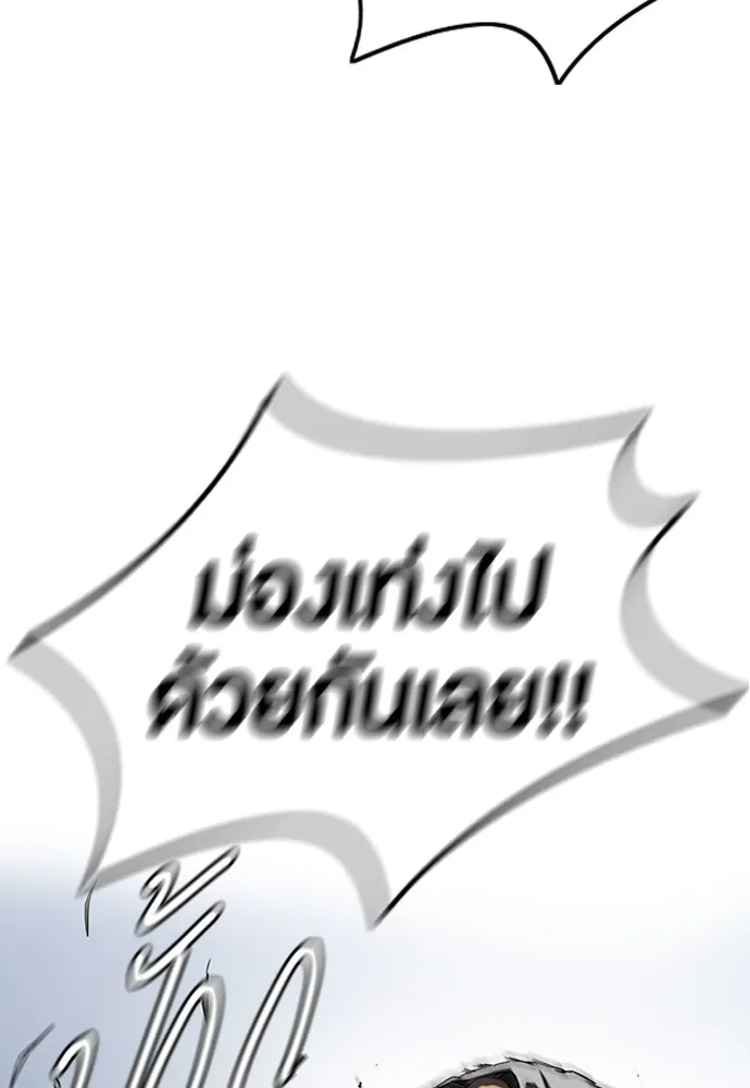 ปั่นสู้ฝันbrWind Breaker ตอนที่ 46 รูปที่ 62