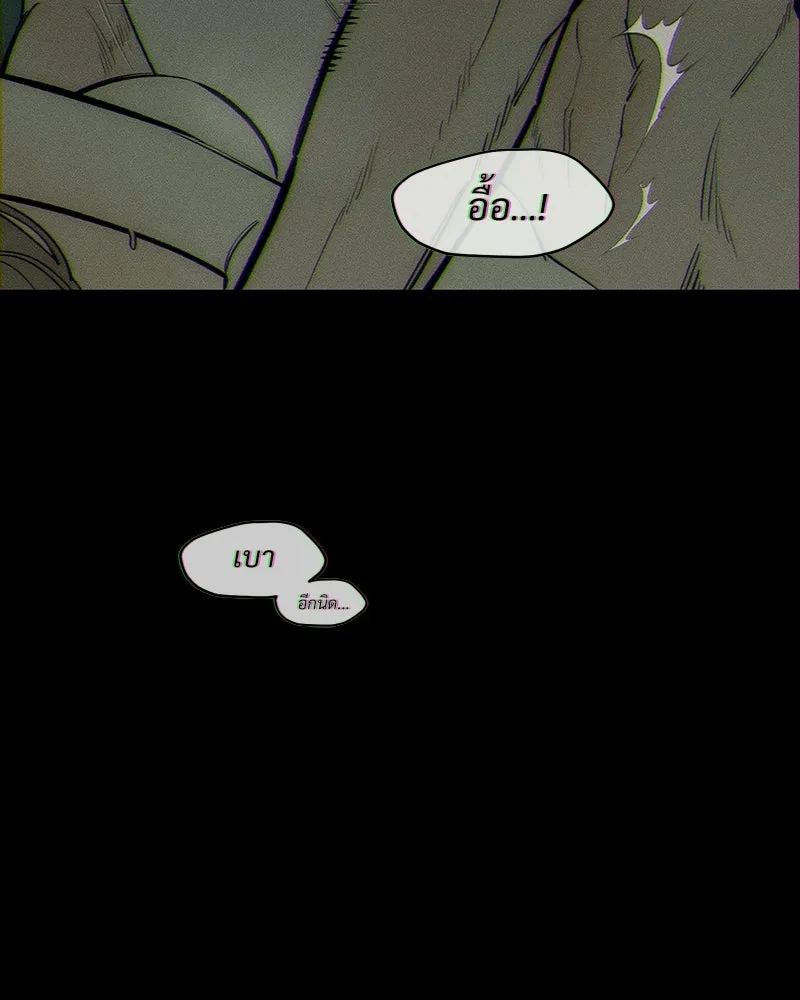 บุปผารุ่มราคะ ตอนที่ 99 รูปที่ 98