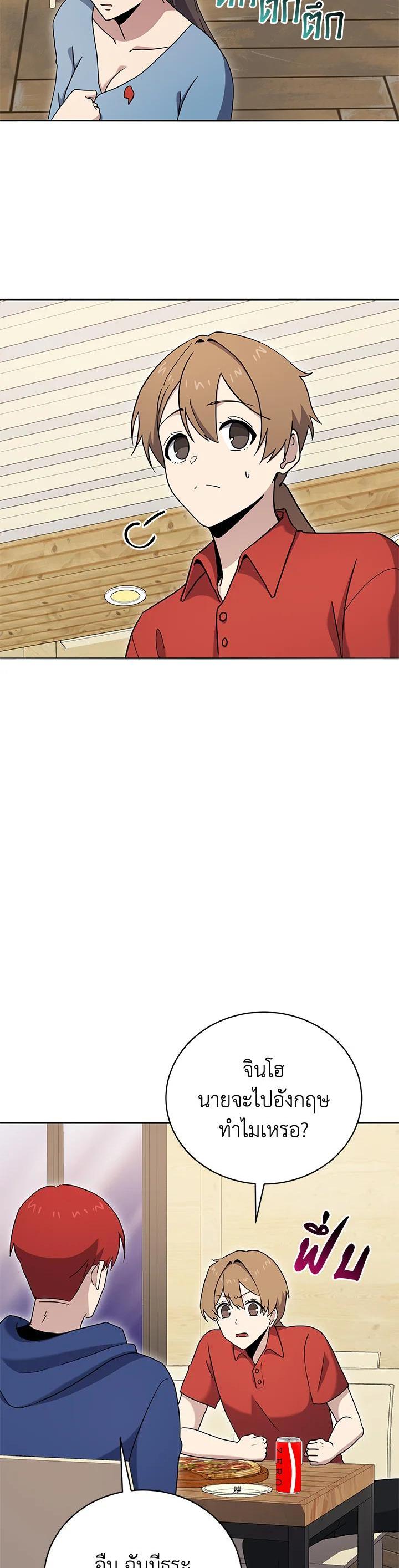 Manga-lc-com อ่านมังงะ อ่านการ์ตูน ออนไลน์ ฟรี The Descent of the Demonic Master ตอนที่ 1 2 3 4 5 6 7 8 9 10 11 12 13 14 ฟรี ไม่มีโฆษณา Manga-lc - อ่าน มังงะ อ่าน การ์ตูน ออนไลน์ อ่านมังงะ ฟรี