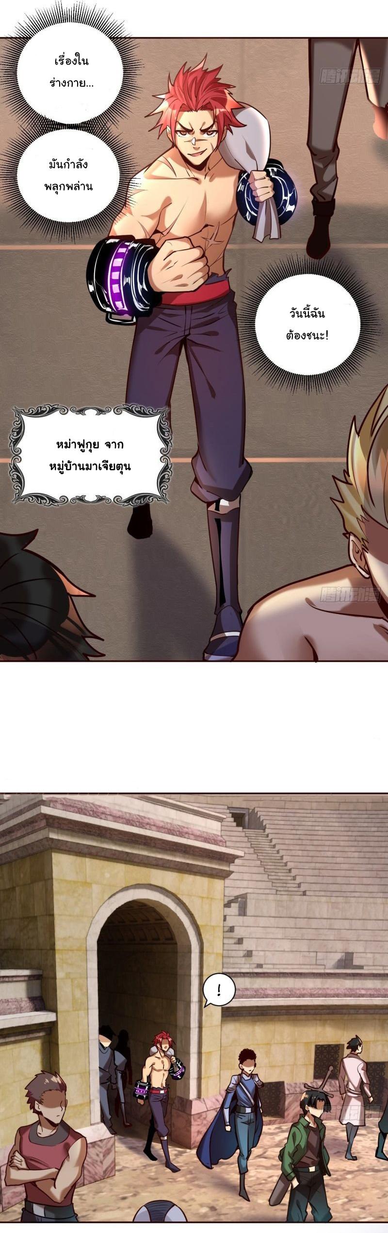 Manga-lc-com อ่านมังงะ อ่านการ์ตูน ออนไลน์ ฟรี King star emperor ตอนที่ 1 2 3 4 5 6 7 8 9 10 11 12 13 14 ฟรี ไม่มีโฆษณา Manga-lc - อ่าน มังงะ อ่าน การ์ตูน ออนไลน์ อ่านมังงะ ฟรี