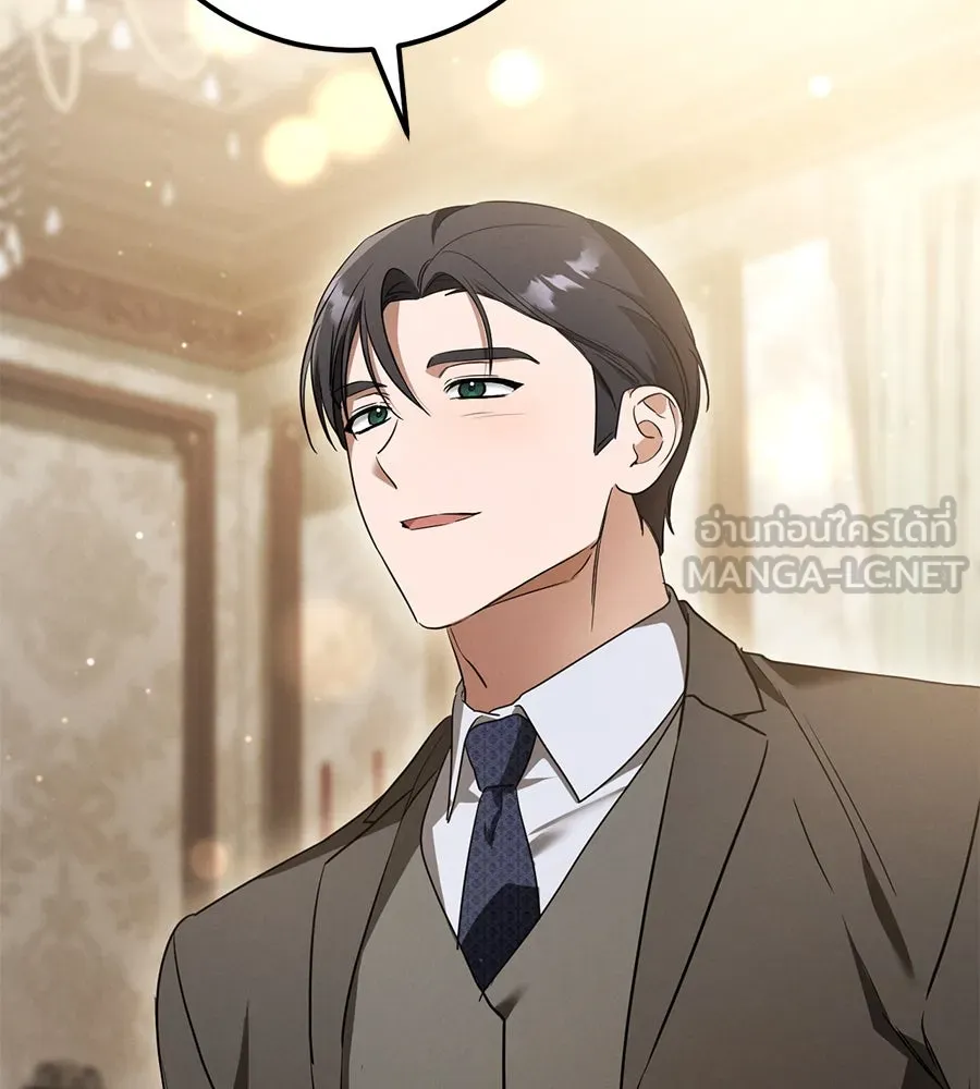 เรือนจำรัก ตอนที่ 21 รูปที่ 84