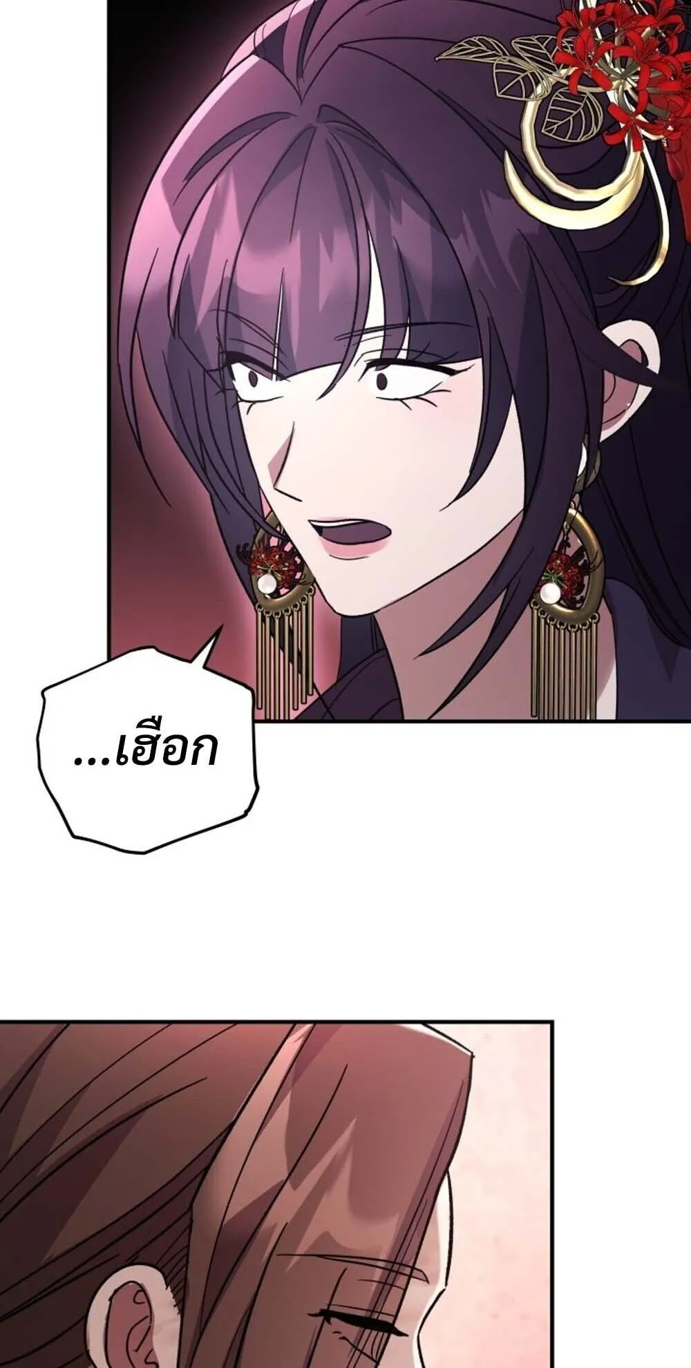 The Youngest Son of the Eunhae Sangdan บ_ตรชายคนส_ดท_องแห_งหอการค_าอ_นเฮ ตอนที่ ตอนที่ 39 รูปที่ 61