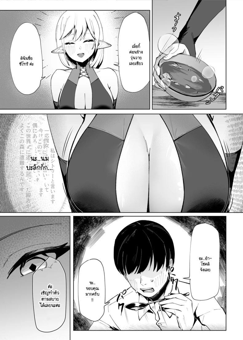 Doujin-Lc- อ่าน โดจิน มังฮวา เกาหลี ญี่ปุ่น จีน แปลไทย โผล่มาก็เจอดีที่ต่างโลก [Chochomi] Isekai tensei shitara seiyoku makkusu majo ni osowa re dōtei sotsugyō shi chaimashita ตอนที่ 1 2 3 4 5 6 7 8 9 10 11 12 13 14 ฟรี ไม่มีโฆษณา อ่าน โดจิน Manhwa เกาหลี ญี่ปุ่น จีน เรามีครบ คัดมาให้เน้นๆ โดจิน 18+ รับประกันความฟินโดย  Doujin Lc