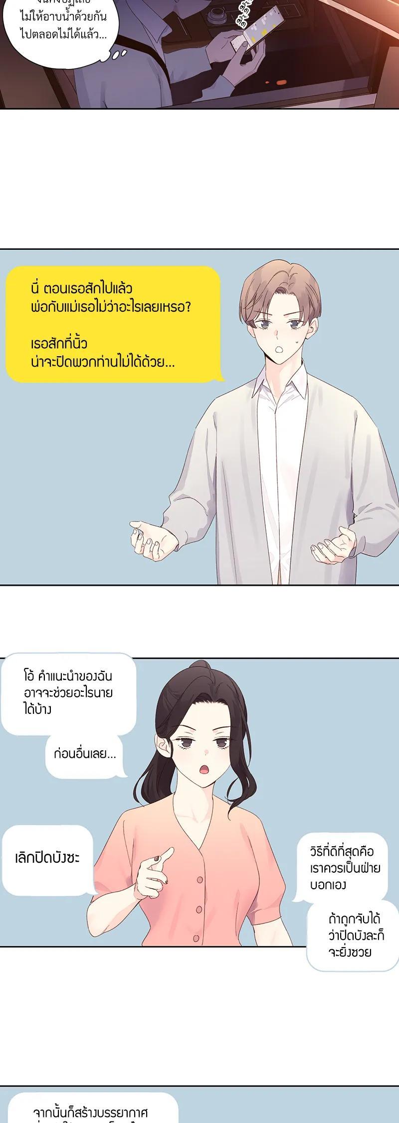 Manga-lc-com อ่านมังงะ อ่านการ์ตูน ออนไลน์ ฟรี 4 Week Lovers ตอนที่ 1 2 3 4 5 6 7 8 9 10 11 12 13 14 ฟรี ไม่มีโฆษณา Manga-lc - อ่าน มังงะ อ่าน การ์ตูน ออนไลน์ อ่านมังงะ ฟรี