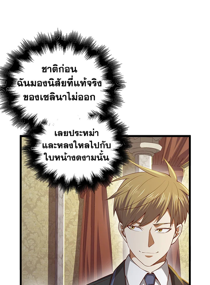 Manga-lc-com อ่านมังงะ อ่านการ์ตูน ออนไลน์ ฟรี The Lord of Coins ตอนที่ 1 2 3 4 5 6 7 8 9 10 11 12 13 14 ฟรี ไม่มีโฆษณา Manga-lc - อ่าน มังงะ อ่าน การ์ตูน ออนไลน์ อ่านมังงะ ฟรี