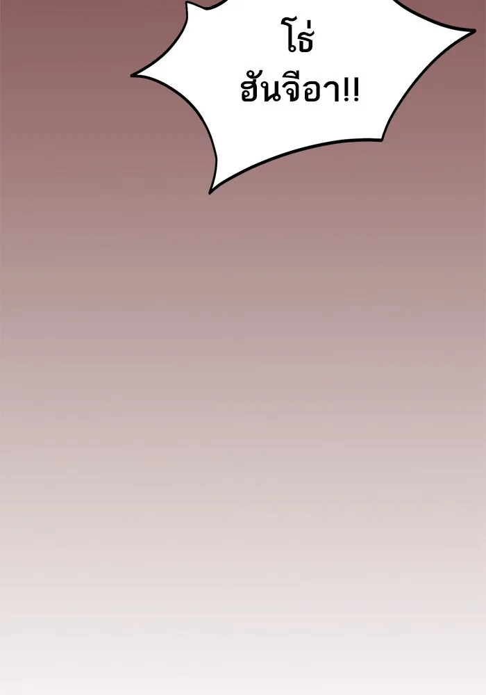 โชคชะตานำพารัก ตอนที่ 61 เมื่อตอนเป็นเด็ก รูปที่ 94