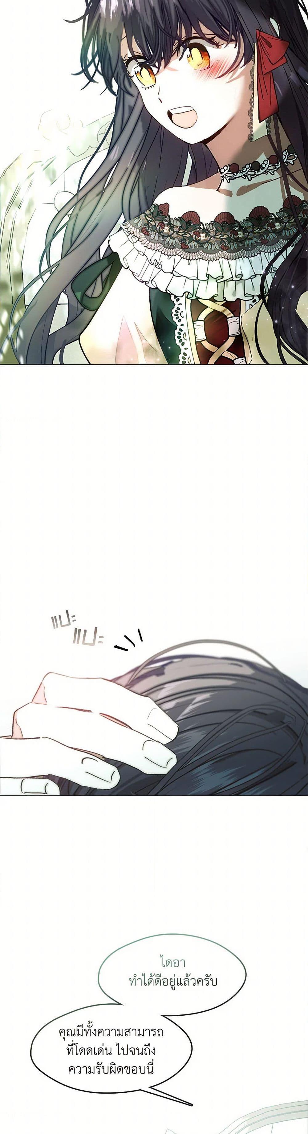 Manga-lc-com อ่านมังงะ อ่านการ์ตูน ออนไลน์ ฟรี Devoted to Diamond ตอนที่ 1 2 3 4 5 6 7 8 9 10 11 12 13 14 ฟรี ไม่มีโฆษณา Manga-lc - อ่าน มังงะ อ่าน การ์ตูน ออนไลน์ อ่านมังงะ ฟรี