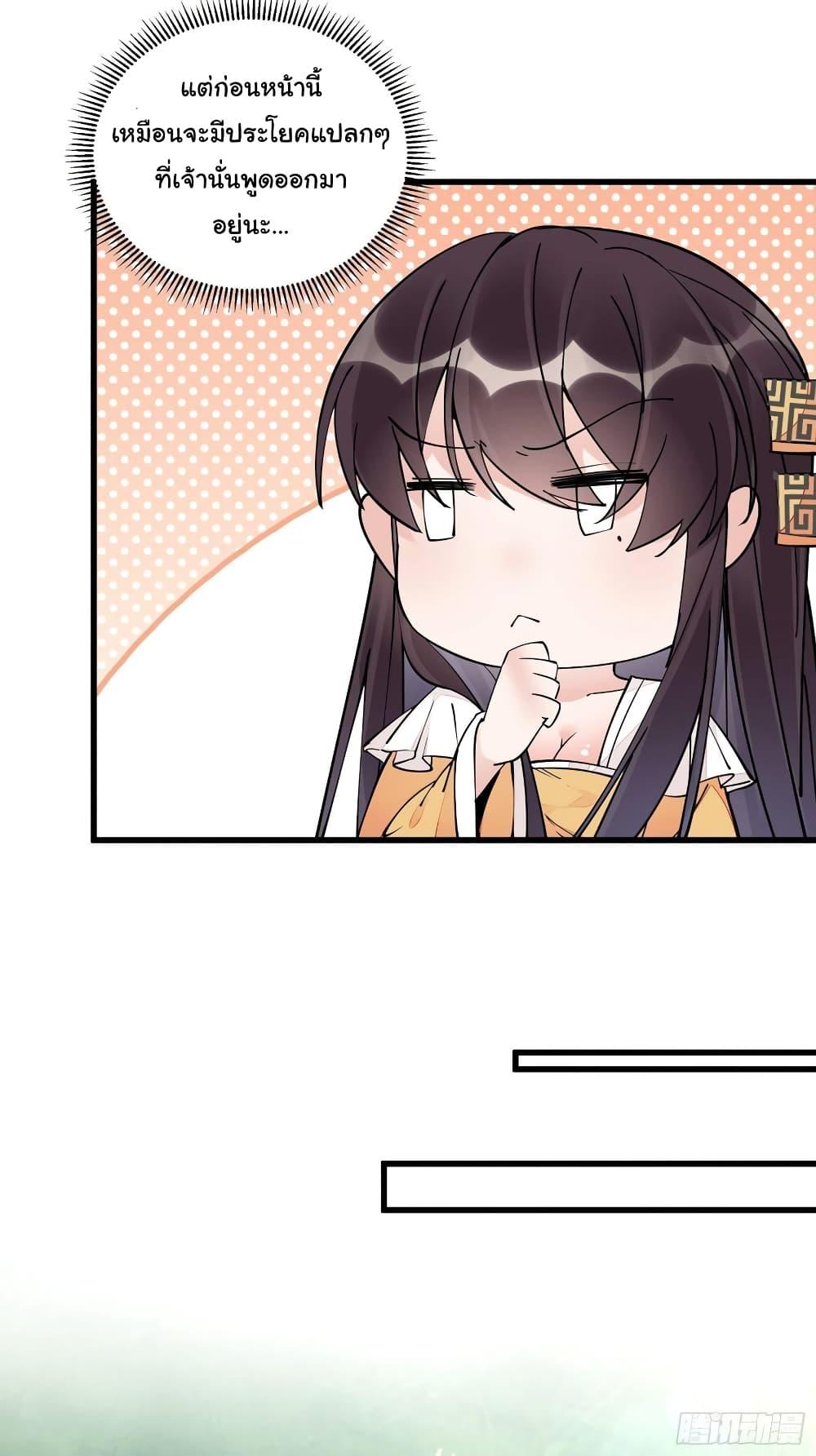 Manga-lc-com อ่านมังงะ อ่านการ์ตูน ออนไลน์ ฟรี Cultivating Immortality Requires a Rich Woman ตอนที่ 1 2 3 4 5 6 7 8 9 10 11 12 13 14 ฟรี ไม่มีโฆษณา Manga-lc - อ่าน มังงะ อ่าน การ์ตูน ออนไลน์ อ่านมังงะ ฟรี