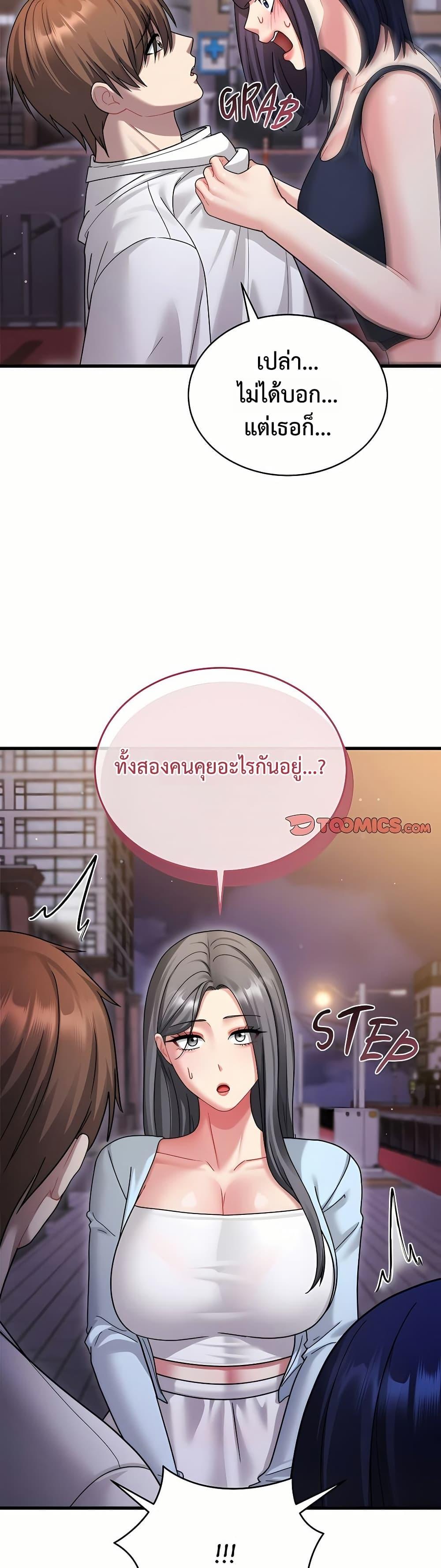 Doujin-Lc- อ่าน โดจิน มังฮวา เกาหลี ญี่ปุ่น จีน แปลไทย Who Cares if ตอนที่ 1 2 3 4 5 6 7 8 9 10 11 12 13 14 ฟรี ไม่มีโฆษณา อ่าน โดจิน Manhwa เกาหลี ญี่ปุ่น จีน เรามีครบ คัดมาให้เน้นๆ โดจิน 18+ รับประกันความฟินโดย  Doujin Lc