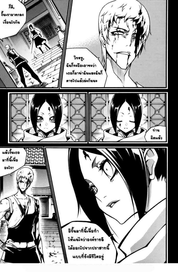 Manga-lc-com อ่านมังงะ อ่านการ์ตูน ออนไลน์ ฟรี WITCH HUNTER ตอนที่ 1 2 3 4 5 6 7 8 9 10 11 12 13 14 ฟรี ไม่มีโฆษณา Manga-lc - อ่าน มังงะ อ่าน การ์ตูน ออนไลน์ อ่านมังงะ ฟรี