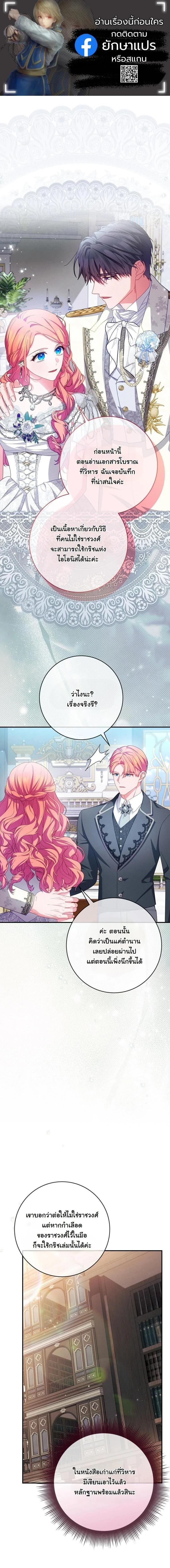 Manga-lc-com อ่านมังงะ อ่านการ์ตูน ออนไลน์ ฟรี How to Survive as a Villainess on the Verge of Death ตอนที่ 1 2 3 4 5 6 7 8 9 10 11 12 13 14 ฟรี ไม่มีโฆษณา Manga-lc - อ่าน มังงะ อ่าน การ์ตูน ออนไลน์ อ่านมังงะ ฟรี