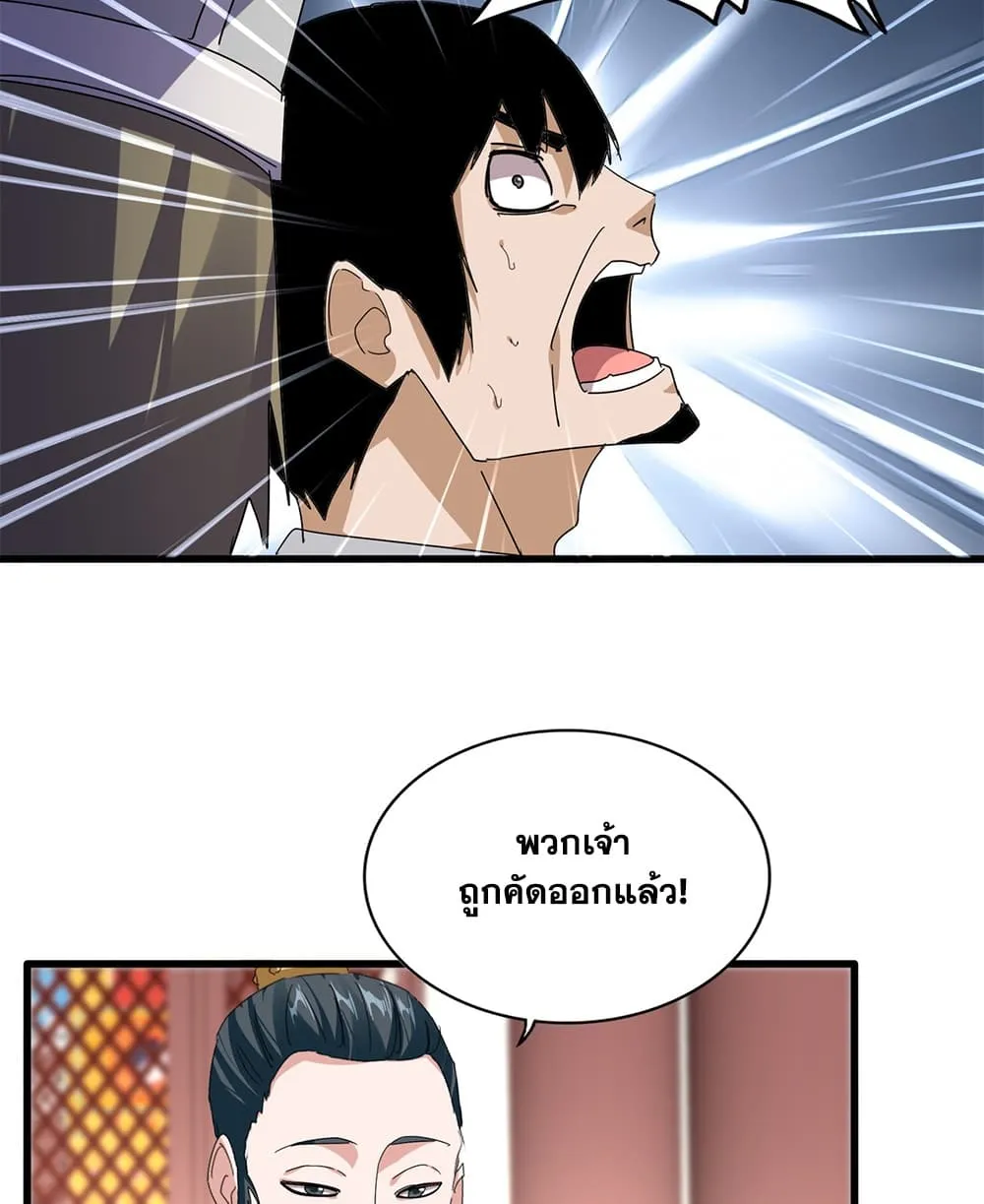Manga-lc-com อ่านมังงะ อ่านการ์ตูน ออนไลน์ ฟรี Magic Emperor ตอนที่ 1 2 3 4 5 6 7 8 9 10 11 12 13 14 ฟรี ไม่มีโฆษณา Manga-lc - อ่าน มังงะ อ่าน การ์ตูน ออนไลน์ อ่านมังงะ ฟรี