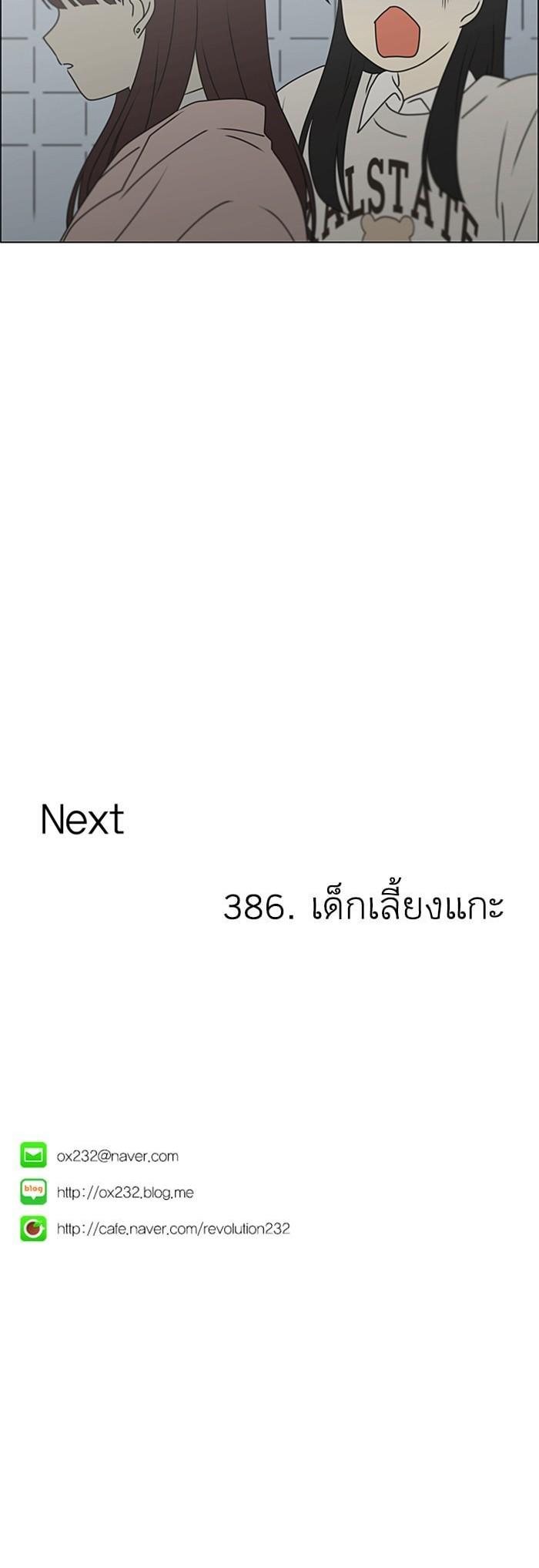 Manga-lc-com อ่านมังงะ อ่านการ์ตูน ออนไลน์ ฟรี Love Revolution รักนี้ต้องปฏิวัติ ตอนที่ 1 2 3 4 5 6 7 8 9 10 11 12 13 14 ฟรี ไม่มีโฆษณา Manga-lc - อ่าน มังงะ อ่าน การ์ตูน ออนไลน์ อ่านมังงะ ฟรี