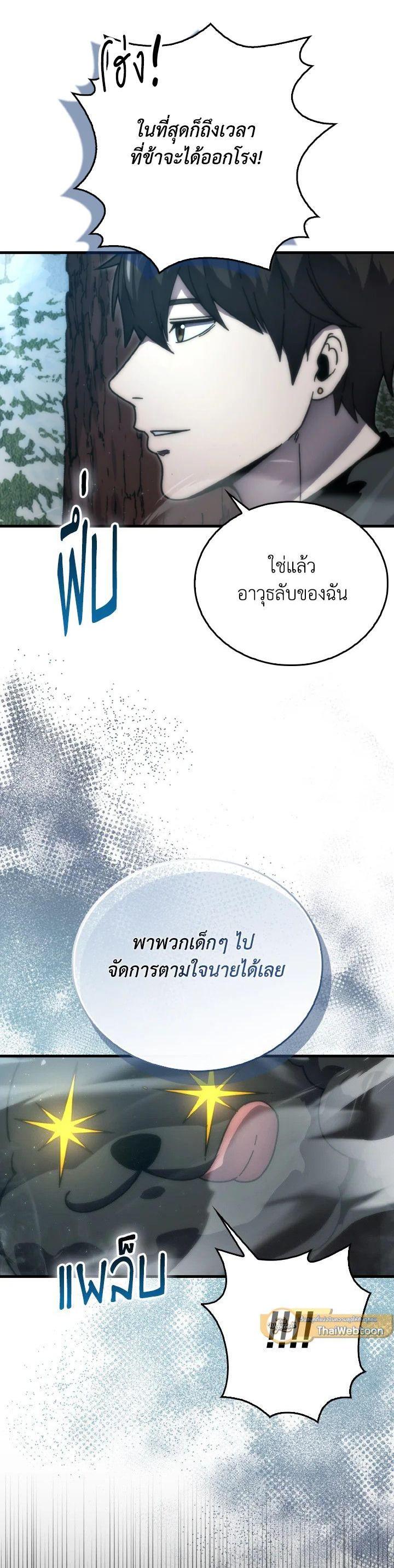 Manga-lc-com อ่านมังงะ อ่านการ์ตูน ออนไลน์ ฟรี The Demon King Levels Up ตอนที่ 1 2 3 4 5 6 7 8 9 10 11 12 13 14 ฟรี ไม่มีโฆษณา Manga-lc - อ่าน มังงะ อ่าน การ์ตูน ออนไลน์ อ่านมังงะ ฟรี