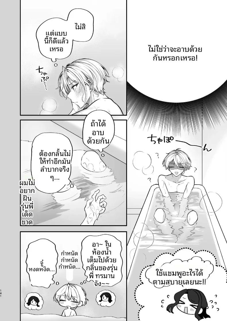 Doujin-Lc- อ่าน โดจิน มังฮวา เกาหลี ญี่ปุ่น จีน แปลไทย ความลับXเดตเเรก (Marosaan) ตอนที่ 1 2 3 4 5 6 7 8 9 10 11 12 13 14 ฟรี ไม่มีโฆษณา อ่าน โดจิน Manhwa เกาหลี ญี่ปุ่น จีน เรามีครบ คัดมาให้เน้นๆ โดจิน 18+ รับประกันความฟินโดย  Doujin Lc