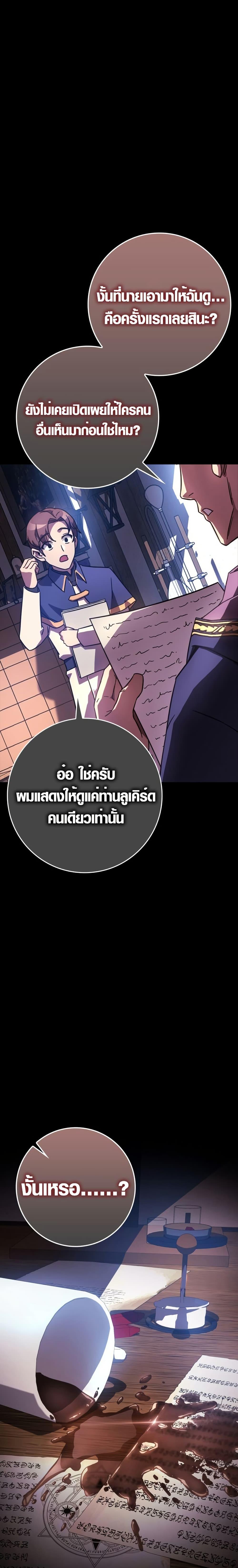 Manga-lc-com อ่านมังงะ อ่านการ์ตูน ออนไลน์ ฟรี Limit-Breaking Genius Mage ตอนที่ 1 2 3 4 5 6 7 8 9 10 11 12 13 14 ฟรี ไม่มีโฆษณา Manga-lc - อ่าน มังงะ อ่าน การ์ตูน ออนไลน์ อ่านมังงะ ฟรี