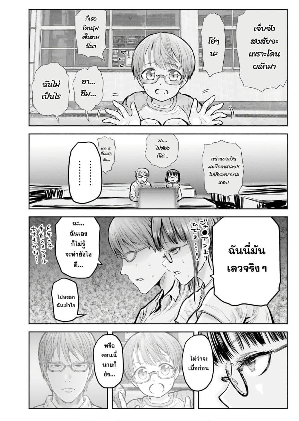 Manga-lc-com อ่านมังงะ อ่านการ์ตูน ออนไลน์ ฟรี Isekai Ojisan ตอนที่ 1 2 3 4 5 6 7 8 9 10 11 12 13 14 ฟรี ไม่มีโฆษณา Manga-lc - อ่าน มังงะ อ่าน การ์ตูน ออนไลน์ อ่านมังงะ ฟรี