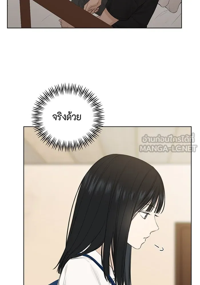 เพียงรุ่งอรุณ ตอนที่ 10 รูปที่ 21