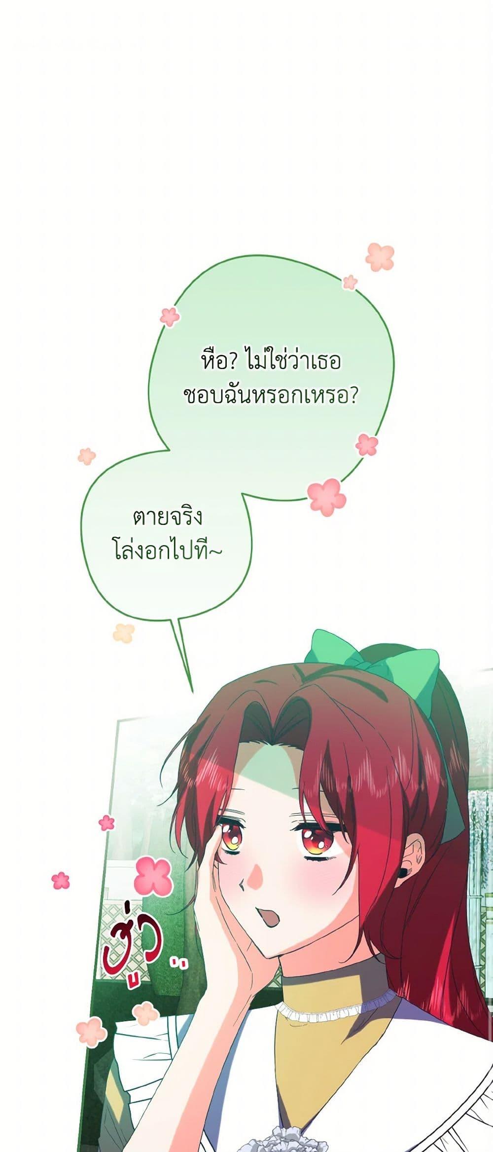 Manga-lc-com อ่านมังงะ อ่านการ์ตูน ออนไลน์ ฟรี I Tamed the Duke ตอนที่ 1 2 3 4 5 6 7 8 9 10 11 12 13 14 ฟรี ไม่มีโฆษณา Manga-lc - อ่าน มังงะ อ่าน การ์ตูน ออนไลน์ อ่านมังงะ ฟรี