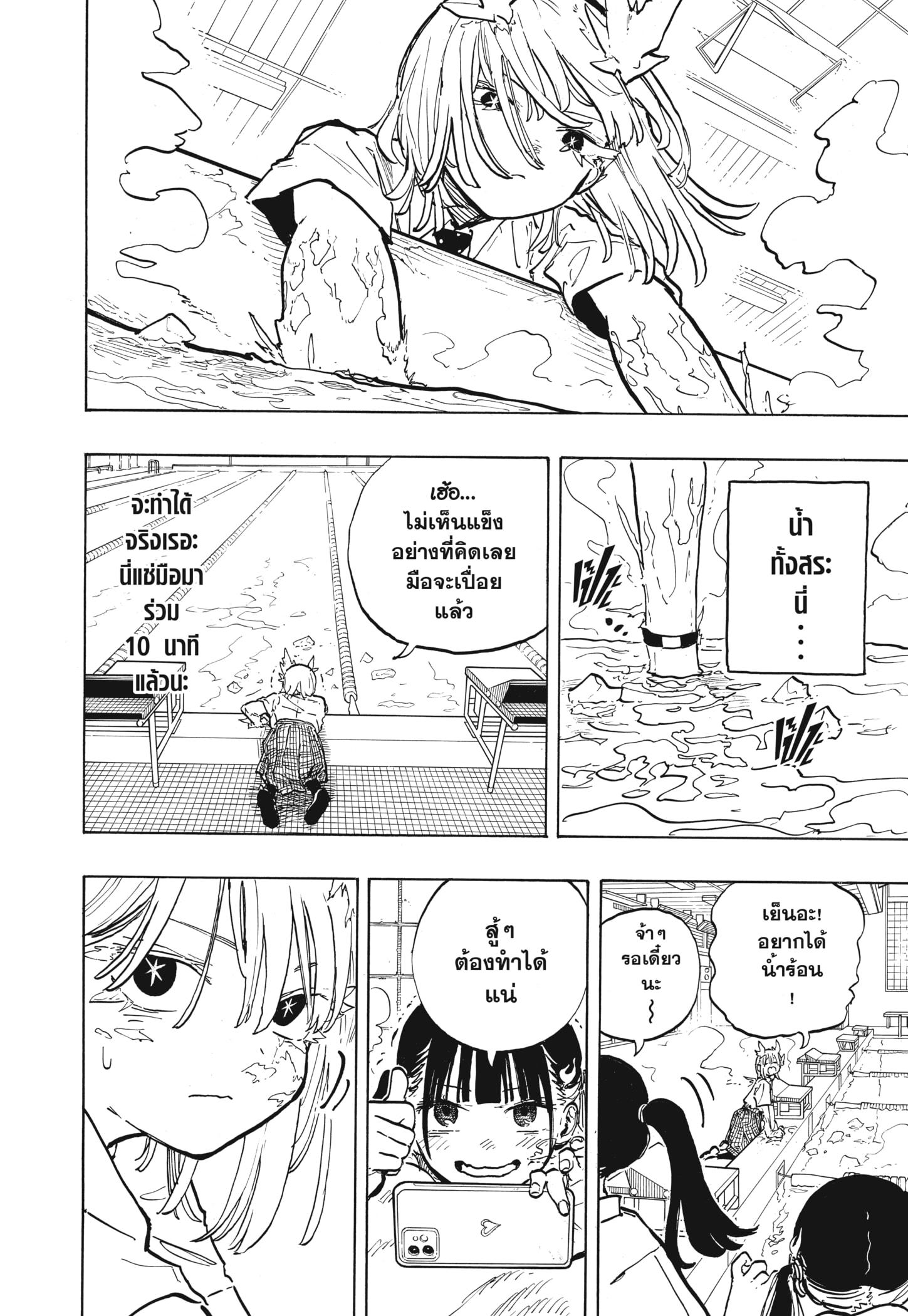 Manga-lc-com อ่านมังงะ อ่านการ์ตูน ออนไลน์ ฟรี Ruri Dragon ตอนที่ 1 2 3 4 5 6 7 8 9 10 11 12 13 14 ฟรี ไม่มีโฆษณา Manga-lc - อ่าน มังงะ อ่าน การ์ตูน ออนไลน์ อ่านมังงะ ฟรี