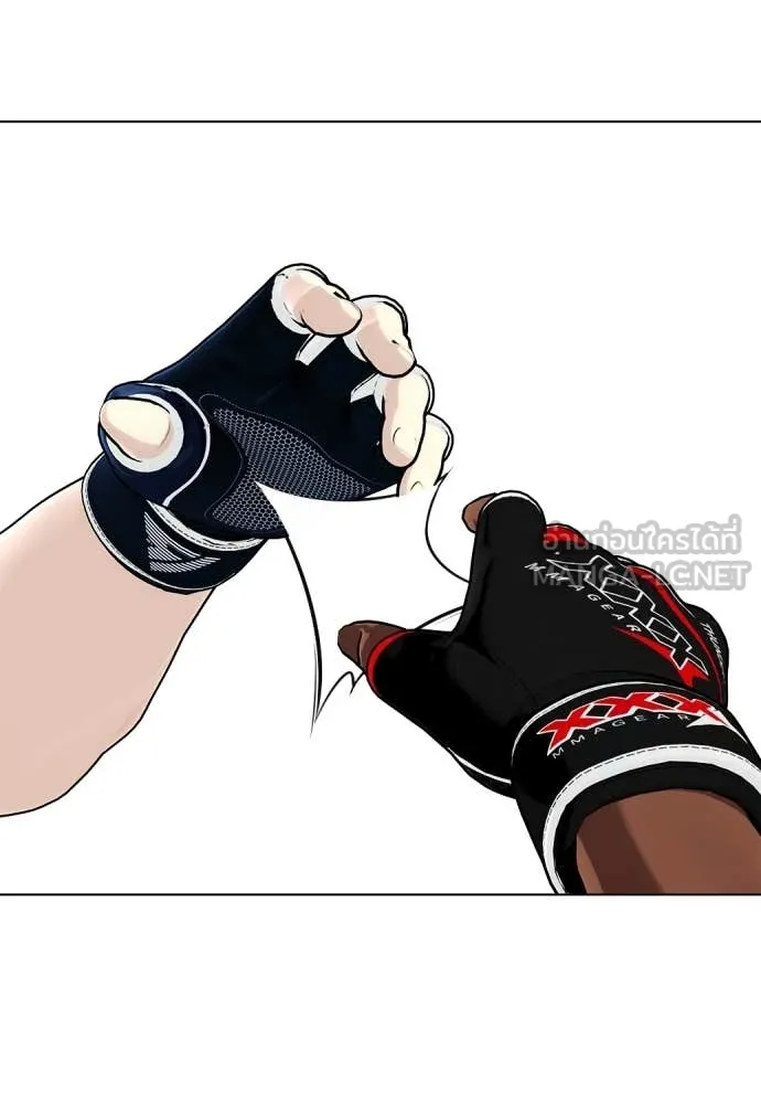 หมาหัวเน่า ตอนที่ 129 รูปที่ 212