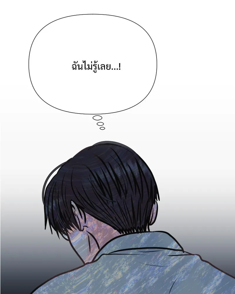รักนี้ไม่ต้องมีเซนส์ ตอนที่ 32 รูปที่ 103