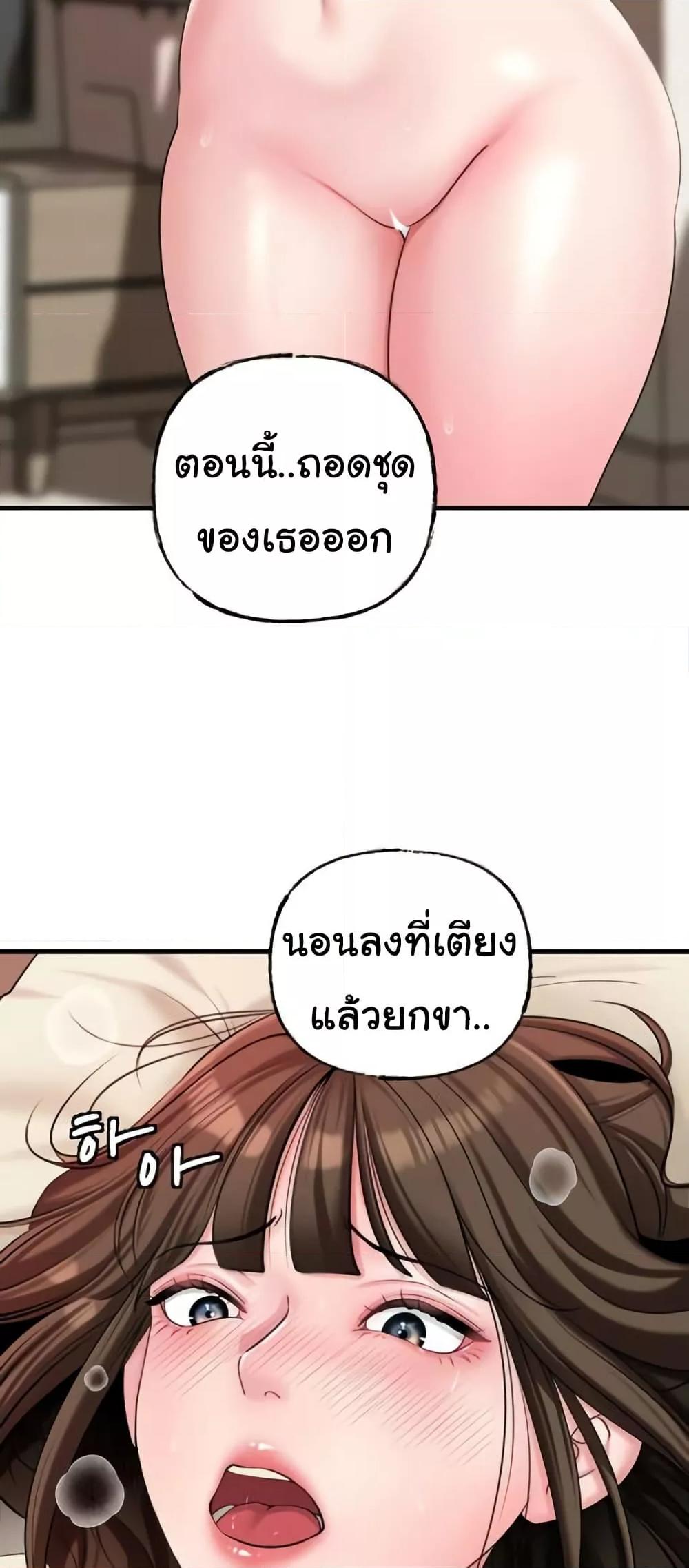 Doujin-Lc- อ่าน โดจิน มังฮวา เกาหลี ญี่ปุ่น จีน แปลไทย Not the Daughter, but the Mother ตอนที่ 1 2 3 4 5 6 7 8 9 10 11 12 13 14 ฟรี ไม่มีโฆษณา อ่าน โดจิน Manhwa เกาหลี ญี่ปุ่น จีน เรามีครบ คัดมาให้เน้นๆ โดจิน 18+ รับประกันความฟินโดย  Doujin Lc