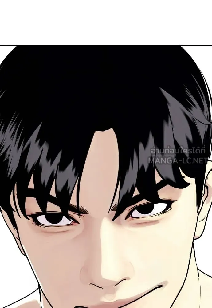 หมาหัวเน่า ตอนที่ 155 รูปที่ 170