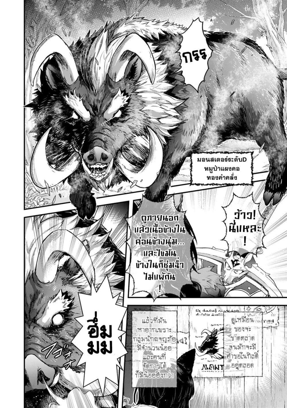 Manga-lc-com อ่านมังงะ อ่านการ์ตูน ออนไลน์ ฟรี Tensei Shitara Ken deshita ตอนที่ 1 2 3 4 5 6 7 8 9 10 11 12 13 14 ฟรี ไม่มีโฆษณา Manga-lc - อ่าน มังงะ อ่าน การ์ตูน ออนไลน์ อ่านมังงะ ฟรี