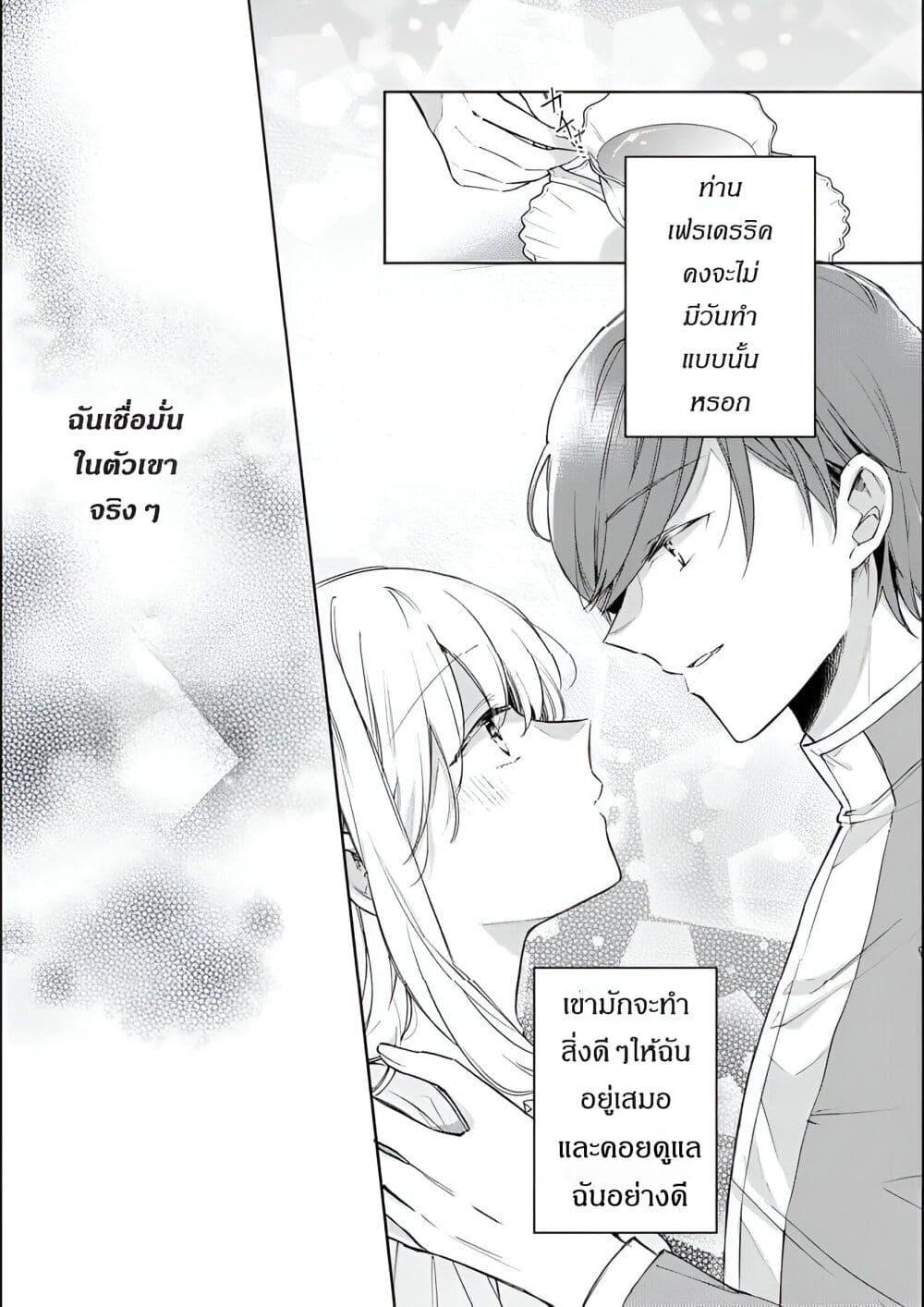 Manga-lc-com อ่านมังงะ อ่านการ์ตูน ออนไลน์ ฟรี Ane ni Kon’yakusha o Netorareta no de Wakeari Reisoku to Kekkon Shite Henkyou e to Mukaimasu Kurou no Saki ni Matteita no wa, Masaka no Dekiai to Shiawase deshita ตอนที่ 1 2 3 4 5 6 7 8 9 10 11 12 13 14 ฟรี ไม่มีโฆษณา Manga-lc - อ่าน มังงะ อ่าน การ์ตูน ออนไลน์ อ่านมังงะ ฟรี