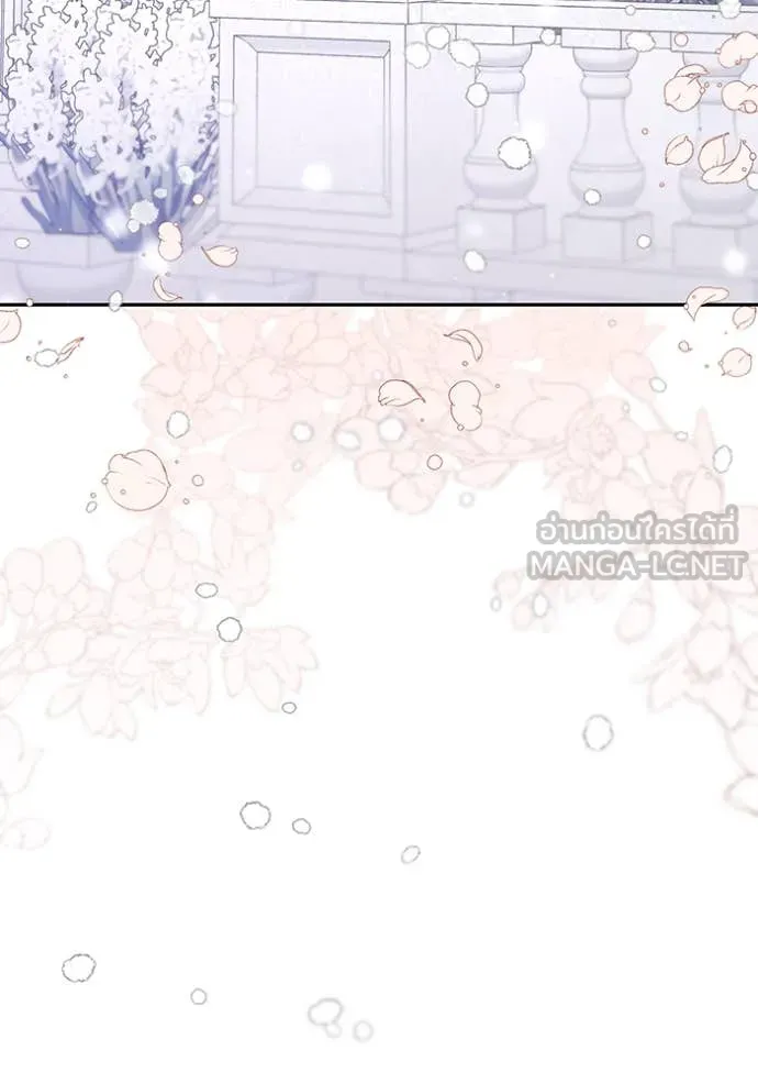 ห้องนอนลับ ตอนที่ 161 รูปที่ 121