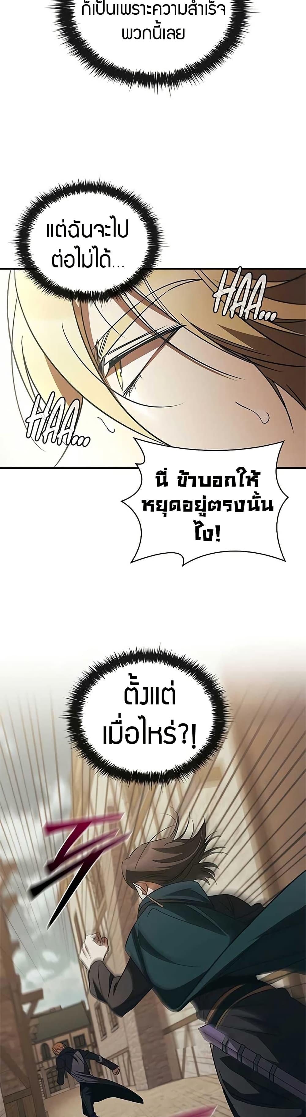 Manga-lc-com อ่านมังงะ อ่านการ์ตูน ออนไลน์ ฟรี Raising the Princess to Overcome Death ตอนที่ 1 2 3 4 5 6 7 8 9 10 11 12 13 14 ฟรี ไม่มีโฆษณา Manga-lc - อ่าน มังงะ อ่าน การ์ตูน ออนไลน์ อ่านมังงะ ฟรี