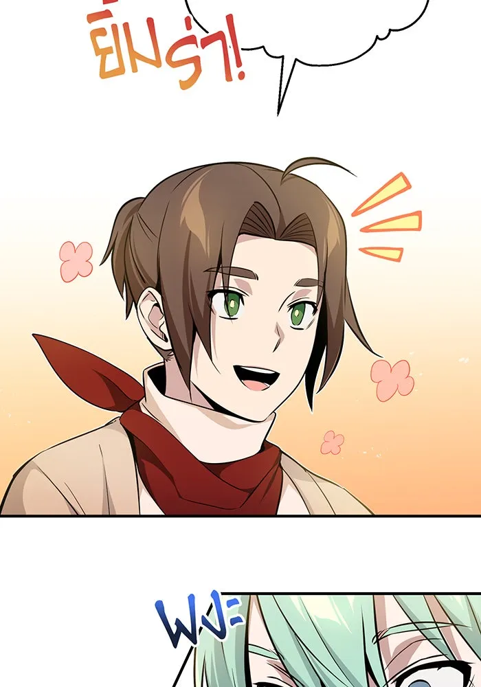 จอมเวทเกิดใหม่ในรอบ 66666 ปี ตอนที่ 22 รูปที่ 64