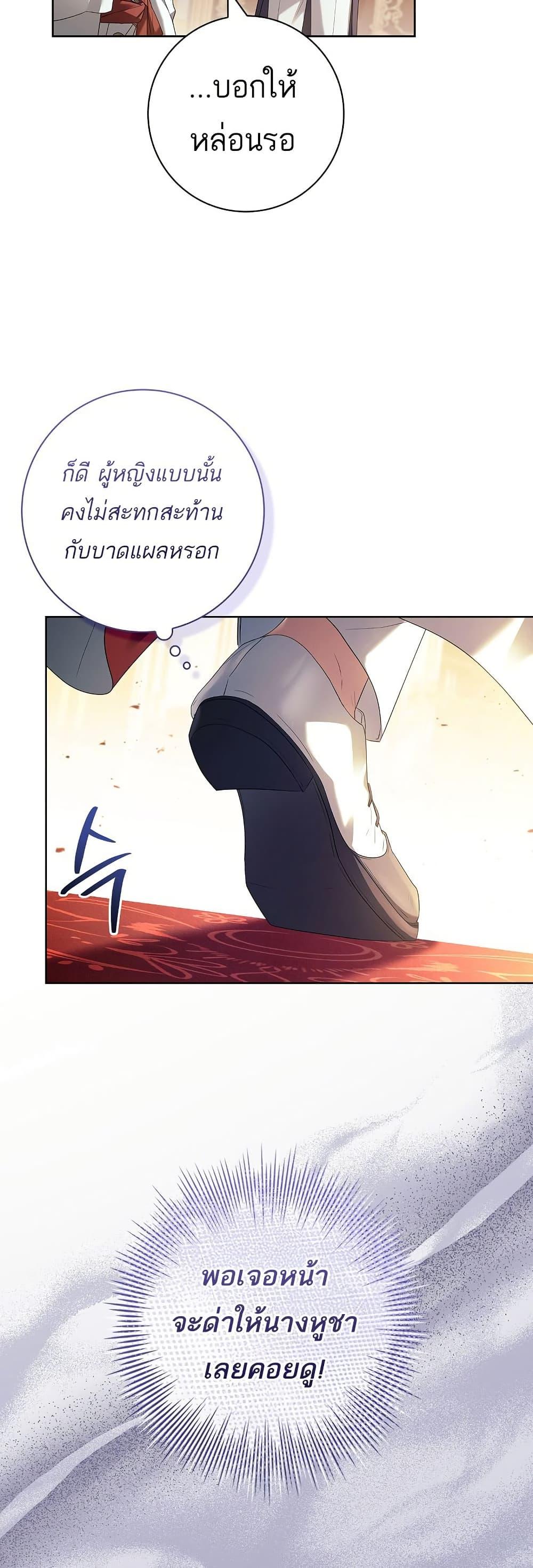 Manga-lc-com อ่านมังงะ อ่านการ์ตูน ออนไลน์ ฟรี Honey, Why Can’t We Get a Divorce ตอนที่ 1 2 3 4 5 6 7 8 9 10 11 12 13 14 ฟรี ไม่มีโฆษณา Manga-lc - อ่าน มังงะ อ่าน การ์ตูน ออนไลน์ อ่านมังงะ ฟรี