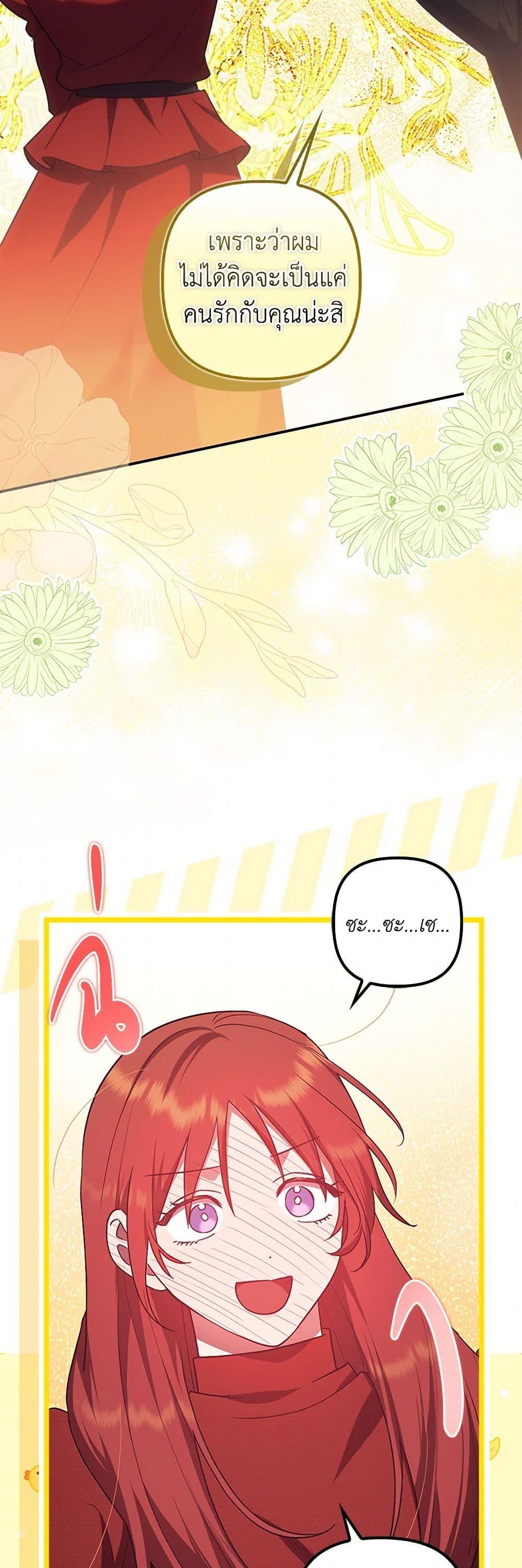 Manga-lc-com อ่านมังงะ อ่านการ์ตูน ออนไลน์ ฟรี The Abandoned Bachelorette Enjoys Her Simple Life ตอนที่ 1 2 3 4 5 6 7 8 9 10 11 12 13 14 ฟรี ไม่มีโฆษณา Manga-lc - อ่าน มังงะ อ่าน การ์ตูน ออนไลน์ อ่านมังงะ ฟรี