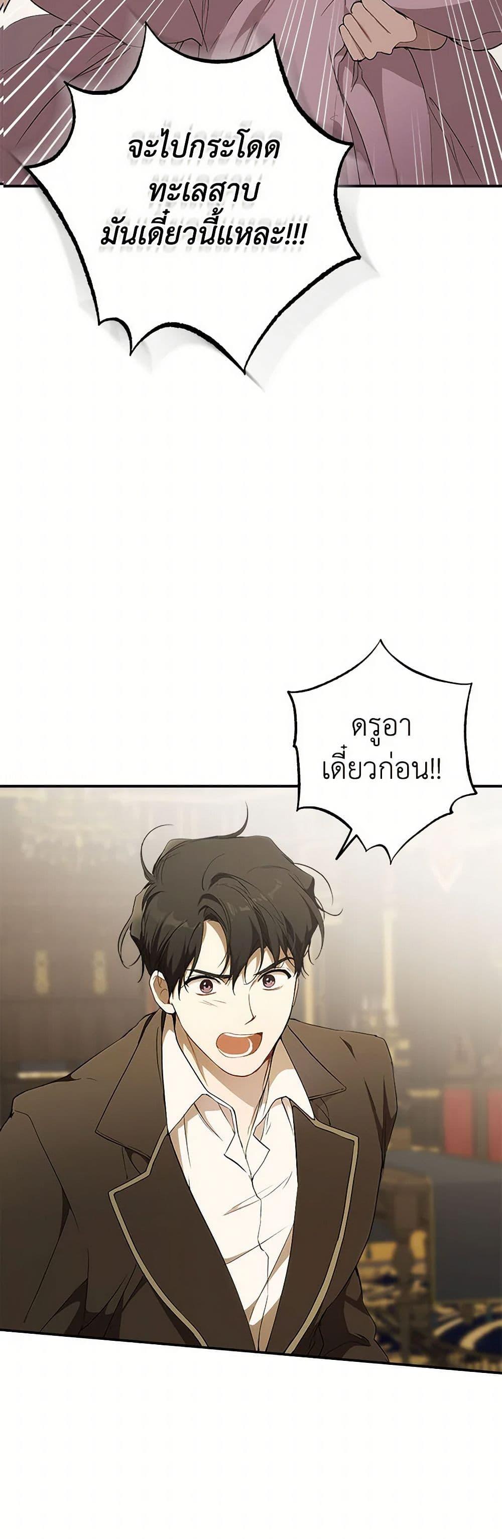 Manga-lc-com อ่านมังงะ อ่านการ์ตูน ออนไลน์ ฟรี It Was All a Mistake ตอนที่ 1 2 3 4 5 6 7 8 9 10 11 12 13 14 ฟรี ไม่มีโฆษณา Manga-lc - อ่าน มังงะ อ่าน การ์ตูน ออนไลน์ อ่านมังงะ ฟรี