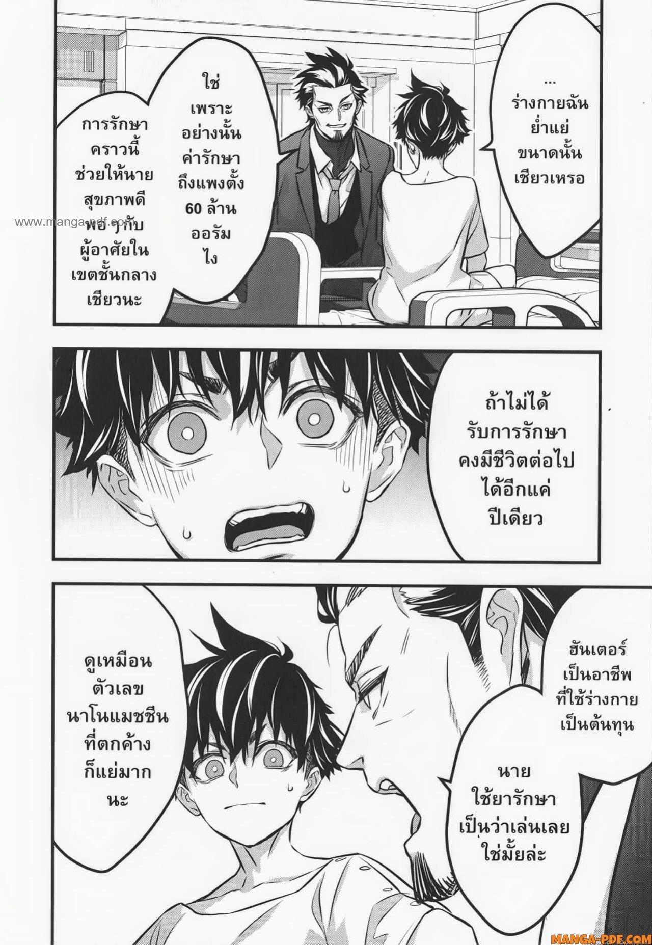 Manga-lc-com อ่านมังงะ อ่านการ์ตูน ออนไลน์ ฟรี Rebuild World ตอนที่ 1 2 3 4 5 6 7 8 9 10 11 12 13 14 ฟรี ไม่มีโฆษณา Manga-lc - อ่าน มังงะ อ่าน การ์ตูน ออนไลน์ อ่านมังงะ ฟรี