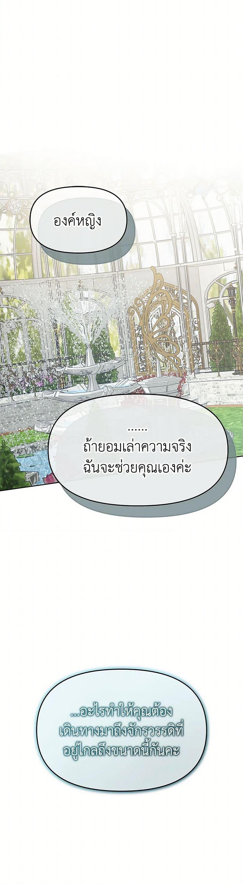 Manga-lc-com อ่านมังงะ อ่านการ์ตูน ออนไลน์ ฟรี Don’t Concern Yourself With That Book ตอนที่ 1 2 3 4 5 6 7 8 9 10 11 12 13 14 ฟรี ไม่มีโฆษณา Manga-lc - อ่าน มังงะ อ่าน การ์ตูน ออนไลน์ อ่านมังงะ ฟรี