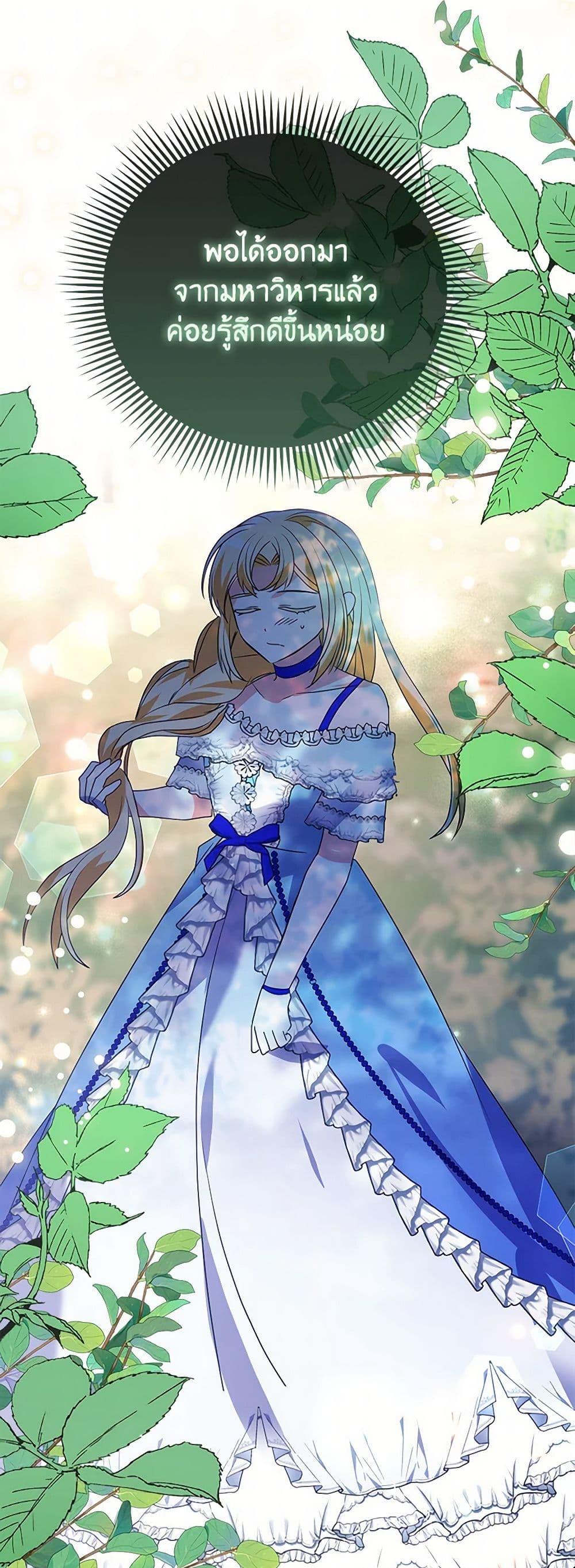 Manga-lc-com อ่านมังงะ อ่านการ์ตูน ออนไลน์ ฟรี The Fake Rides in a Flower Kiln ตอนที่ 1 2 3 4 5 6 7 8 9 10 11 12 13 14 ฟรี ไม่มีโฆษณา Manga-lc - อ่าน มังงะ อ่าน การ์ตูน ออนไลน์ อ่านมังงะ ฟรี