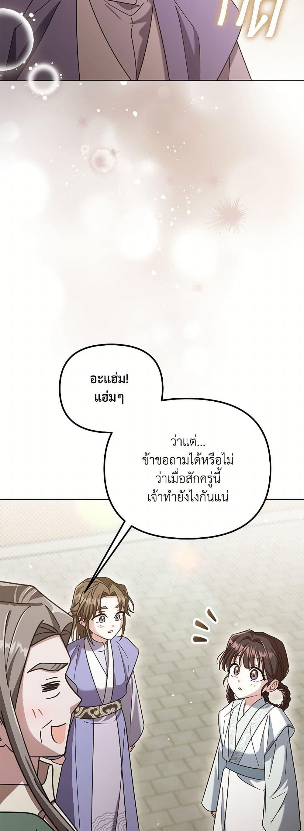 Manga-lc-com อ่านมังงะ อ่านการ์ตูน ออนไลน์ ฟรี The Overflowing Elixir of the Fallen House ตอนที่ 1 2 3 4 5 6 7 8 9 10 11 12 13 14 ฟรี ไม่มีโฆษณา Manga-lc - อ่าน มังงะ อ่าน การ์ตูน ออนไลน์ อ่านมังงะ ฟรี