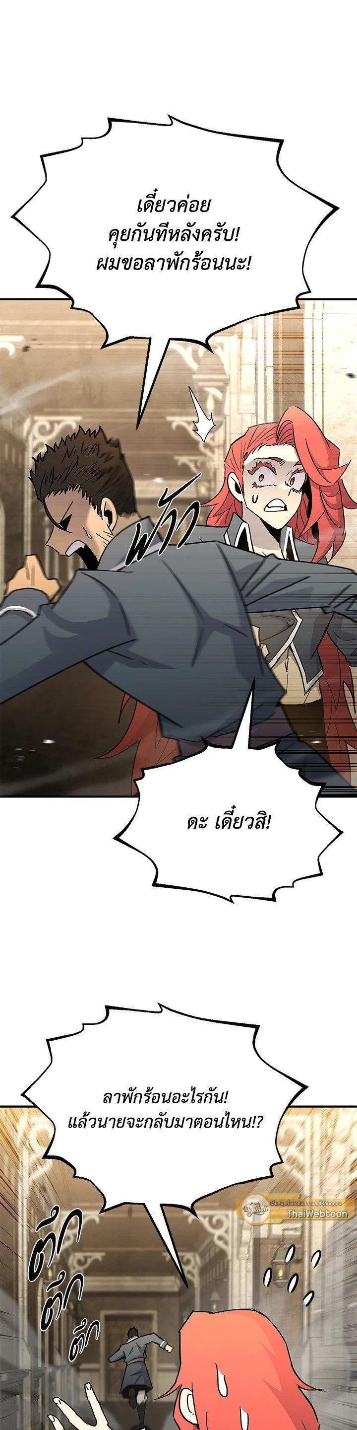 Manga-lc-com อ่านมังงะ อ่านการ์ตูน ออนไลน์ ฟรี Standard of Reincarnation ตอนที่ 1 2 3 4 5 6 7 8 9 10 11 12 13 14 ฟรี ไม่มีโฆษณา Manga-lc - อ่าน มังงะ อ่าน การ์ตูน ออนไลน์ อ่านมังงะ ฟรี