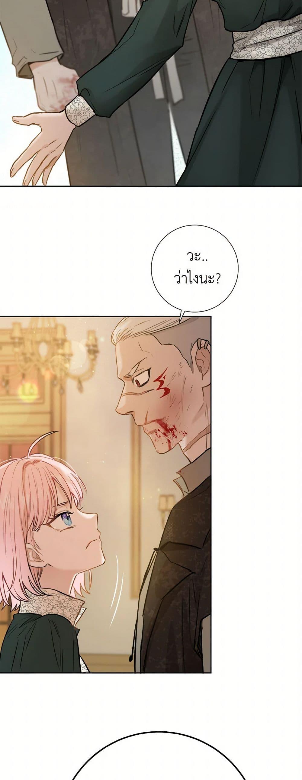 Manga-lc-com อ่านมังงะ อ่านการ์ตูน ออนไลน์ ฟรี The Heiress’s Double Life ตอนที่ 1 2 3 4 5 6 7 8 9 10 11 12 13 14 ฟรี ไม่มีโฆษณา Manga-lc - อ่าน มังงะ อ่าน การ์ตูน ออนไลน์ อ่านมังงะ ฟรี