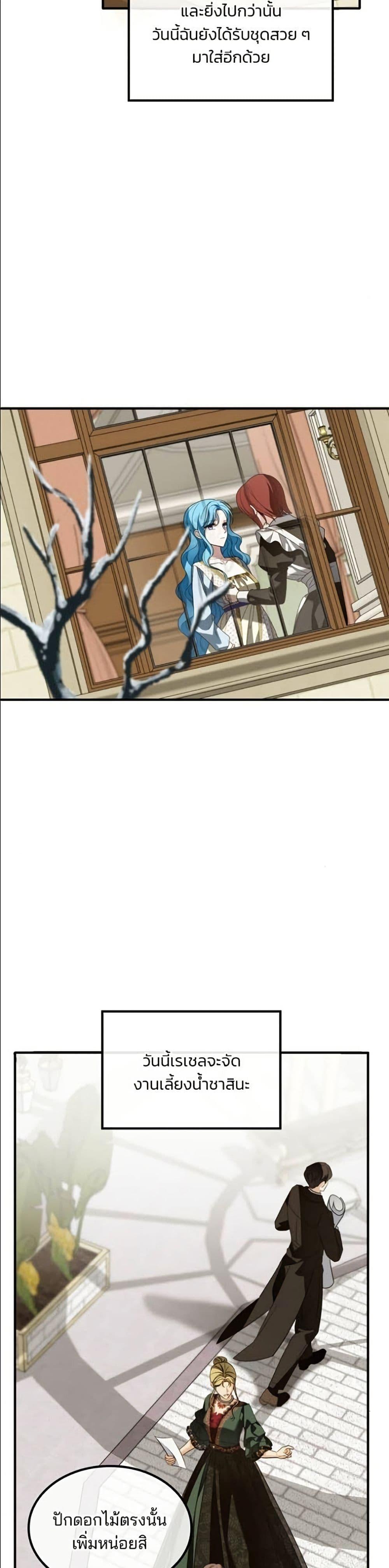 Manga-lc-com อ่านมังงะ อ่านการ์ตูน ออนไลน์ ฟรี Noble in Name, Vulgar at Heart ตอนที่ 1 2 3 4 5 6 7 8 9 10 11 12 13 14 ฟรี ไม่มีโฆษณา Manga-lc - อ่าน มังงะ อ่าน การ์ตูน ออนไลน์ อ่านมังงะ ฟรี