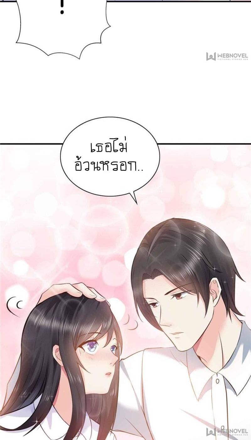 Manga-lc-com อ่านมังงะ อ่านการ์ตูน ออนไลน์ ฟรี Perfect Secret Love The Bad New Wife Is a Little Sweet ตอนที่ 1 2 3 4 5 6 7 8 9 10 11 12 13 14 ฟรี ไม่มีโฆษณา Manga-lc - อ่าน มังงะ อ่าน การ์ตูน ออนไลน์ อ่านมังงะ ฟรี