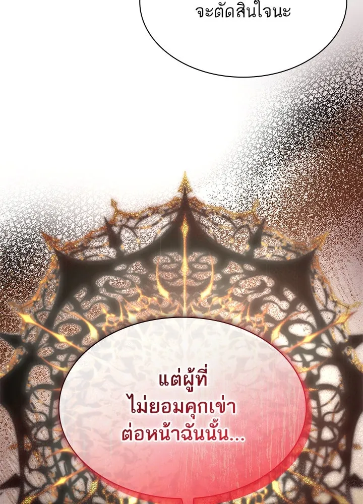 อดีตภรรยาของพระเอกหนุ่มจอมคลั่งรัก ตอนที่ 78 รูปที่ 65