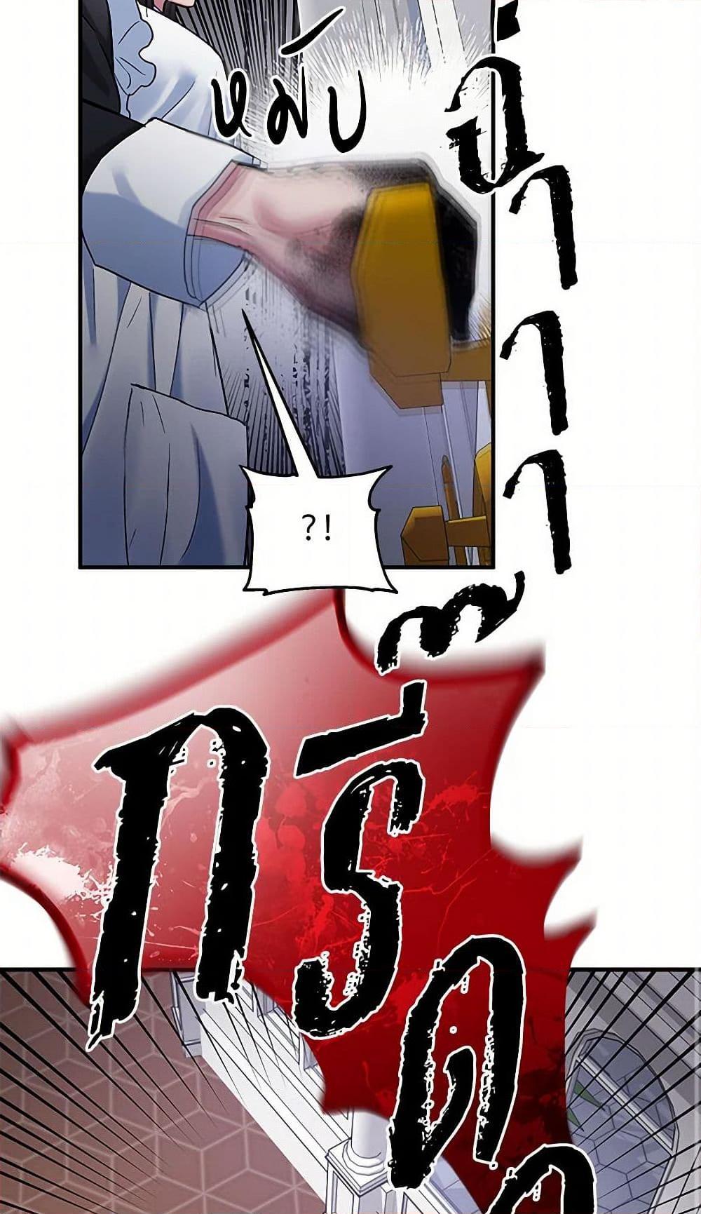 Manga-lc-com อ่านมังงะ อ่านการ์ตูน ออนไลน์ ฟรี Two Heirs ตอนที่ 1 2 3 4 5 6 7 8 9 10 11 12 13 14 ฟรี ไม่มีโฆษณา Manga-lc - อ่าน มังงะ อ่าน การ์ตูน ออนไลน์ อ่านมังงะ ฟรี