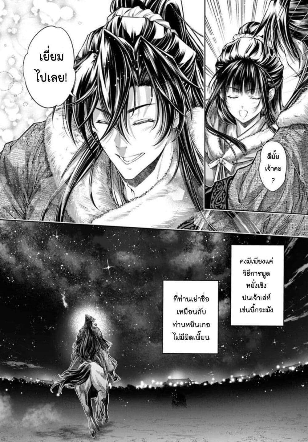 Manga-lc-com อ่านมังงะ อ่านการ์ตูน ออนไลน์ ฟรี Moumoku no Orihime wa Koukyuu de Koutei to no Koi wo Tsumugu ตอนที่ 1 2 3 4 5 6 7 8 9 10 11 12 13 14 ฟรี ไม่มีโฆษณา Manga-lc - อ่าน มังงะ อ่าน การ์ตูน ออนไลน์ อ่านมังงะ ฟรี